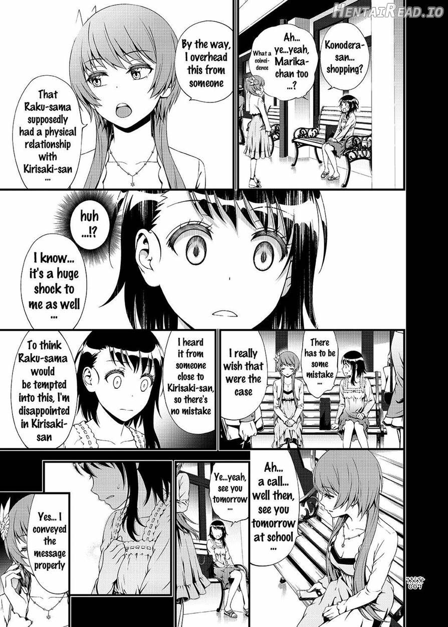SAKIMIDARE+   Hentai Chapter 1 - page 6