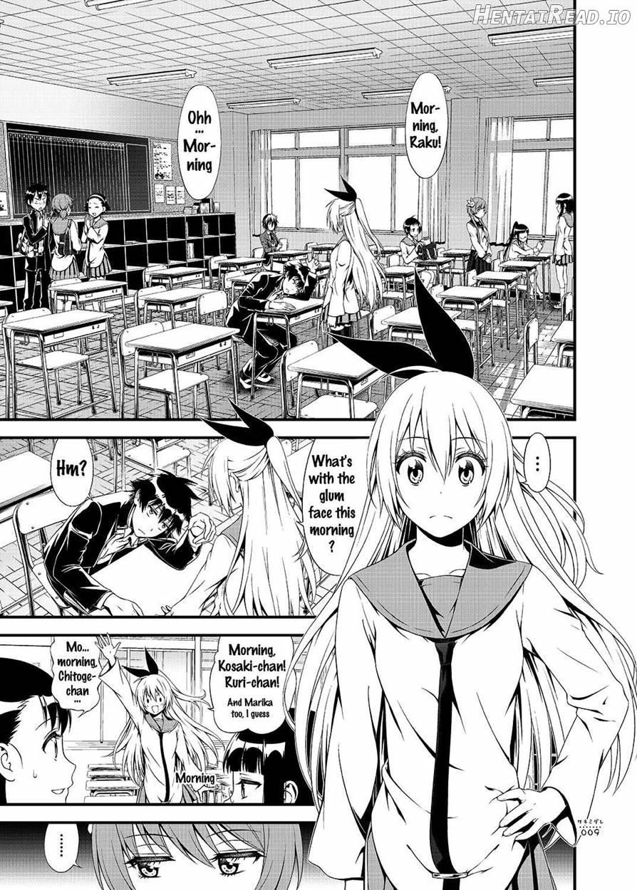 SAKIMIDARE+   Hentai Chapter 1 - page 8