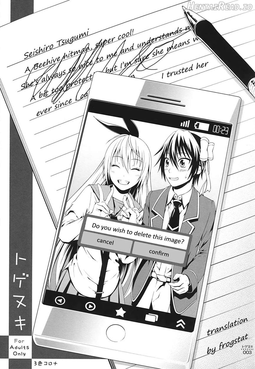 TOGENUKI   Hentai Chapter 1 - page 2