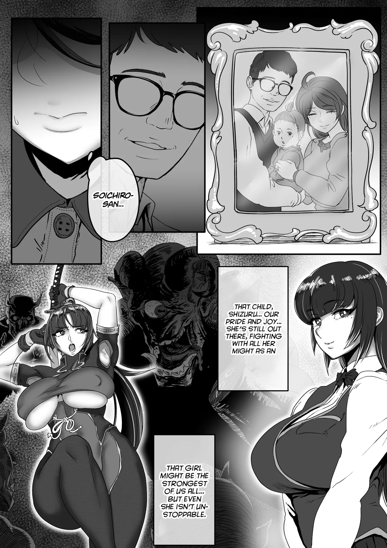 Shizue afterwards Chapter 1 - page 14