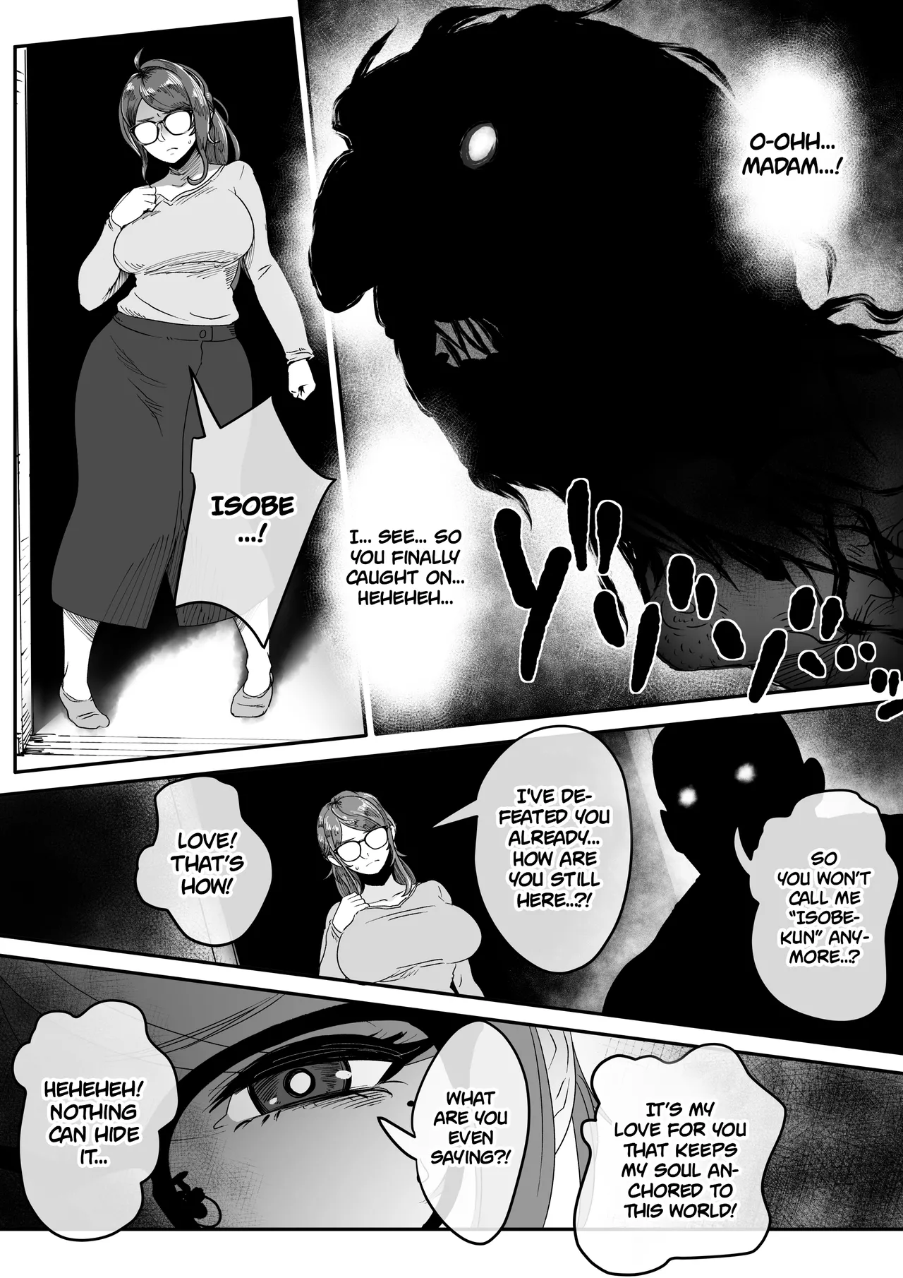 Shizue afterwards Chapter 1 - page 18