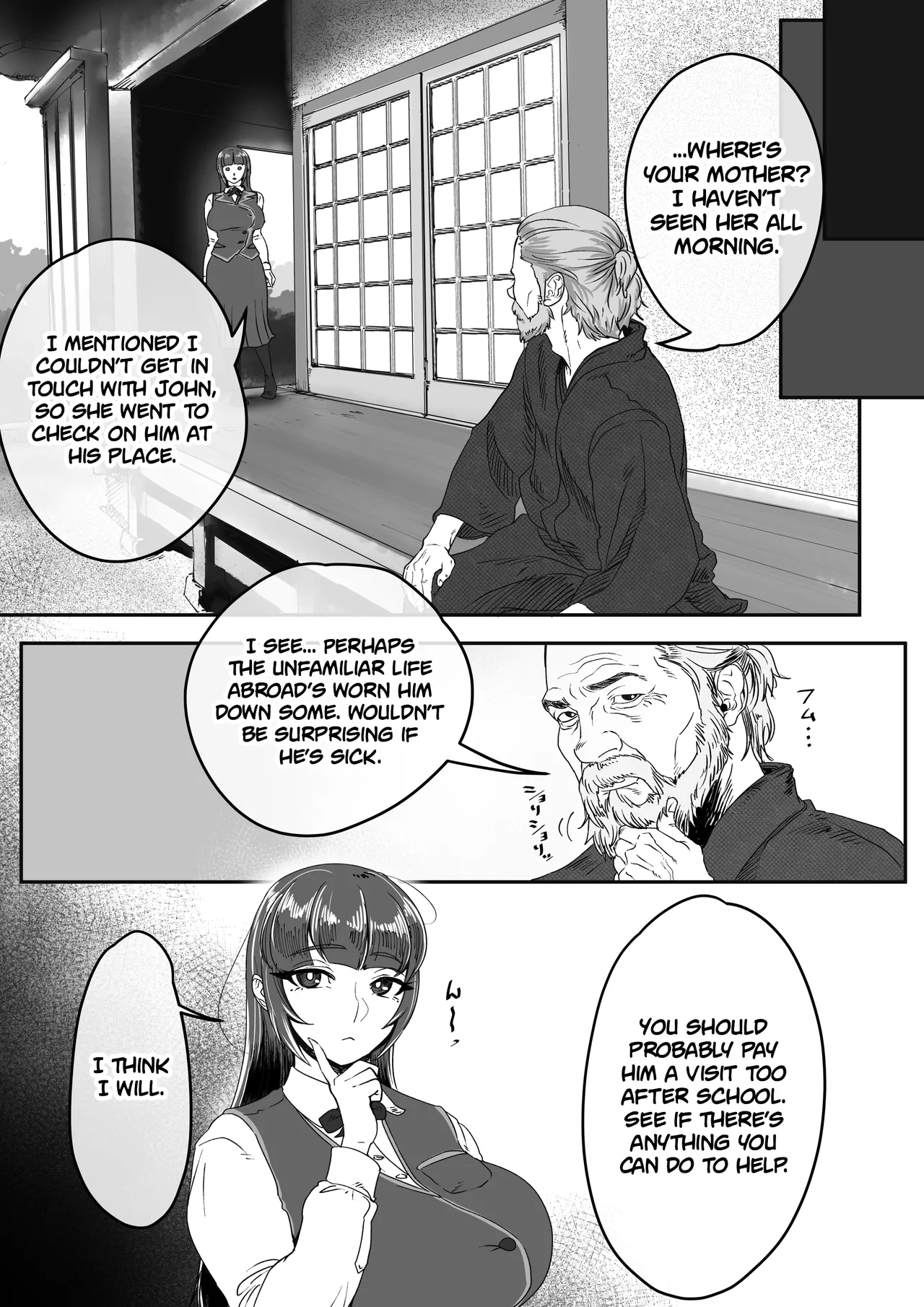 Shizue afterwards Chapter 1 - page 45