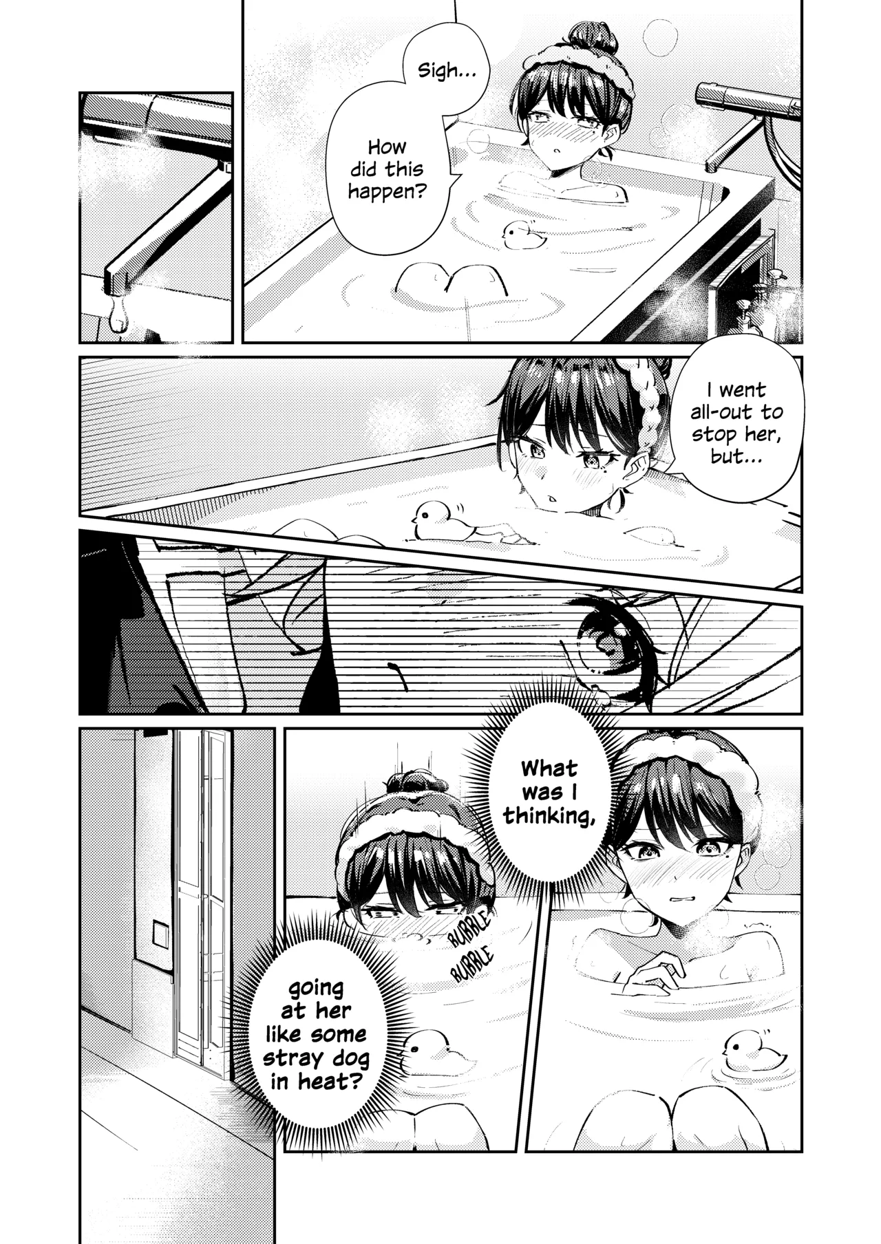 Yaken   Hentai Chapter 1 - page 13