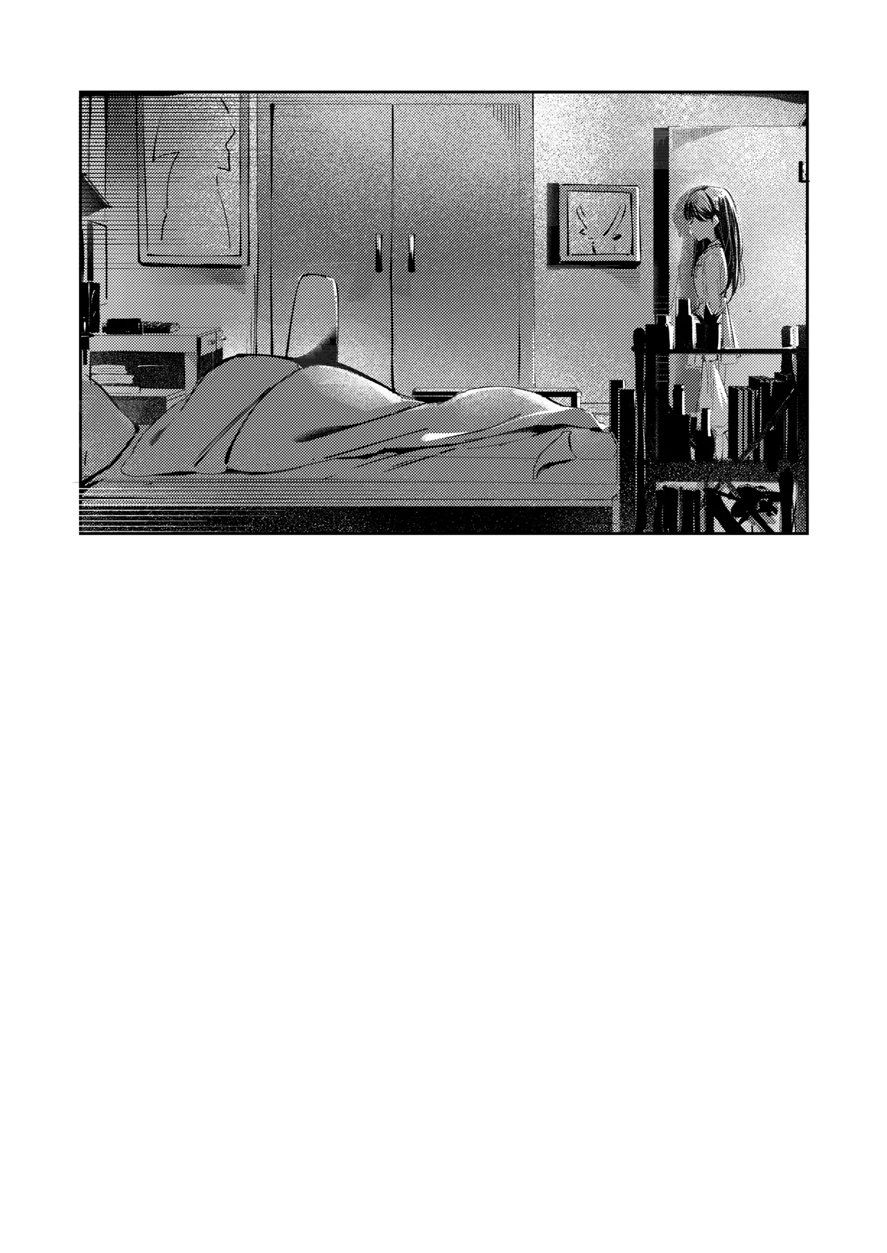 Yaken   Hentai Chapter 1 - page 22