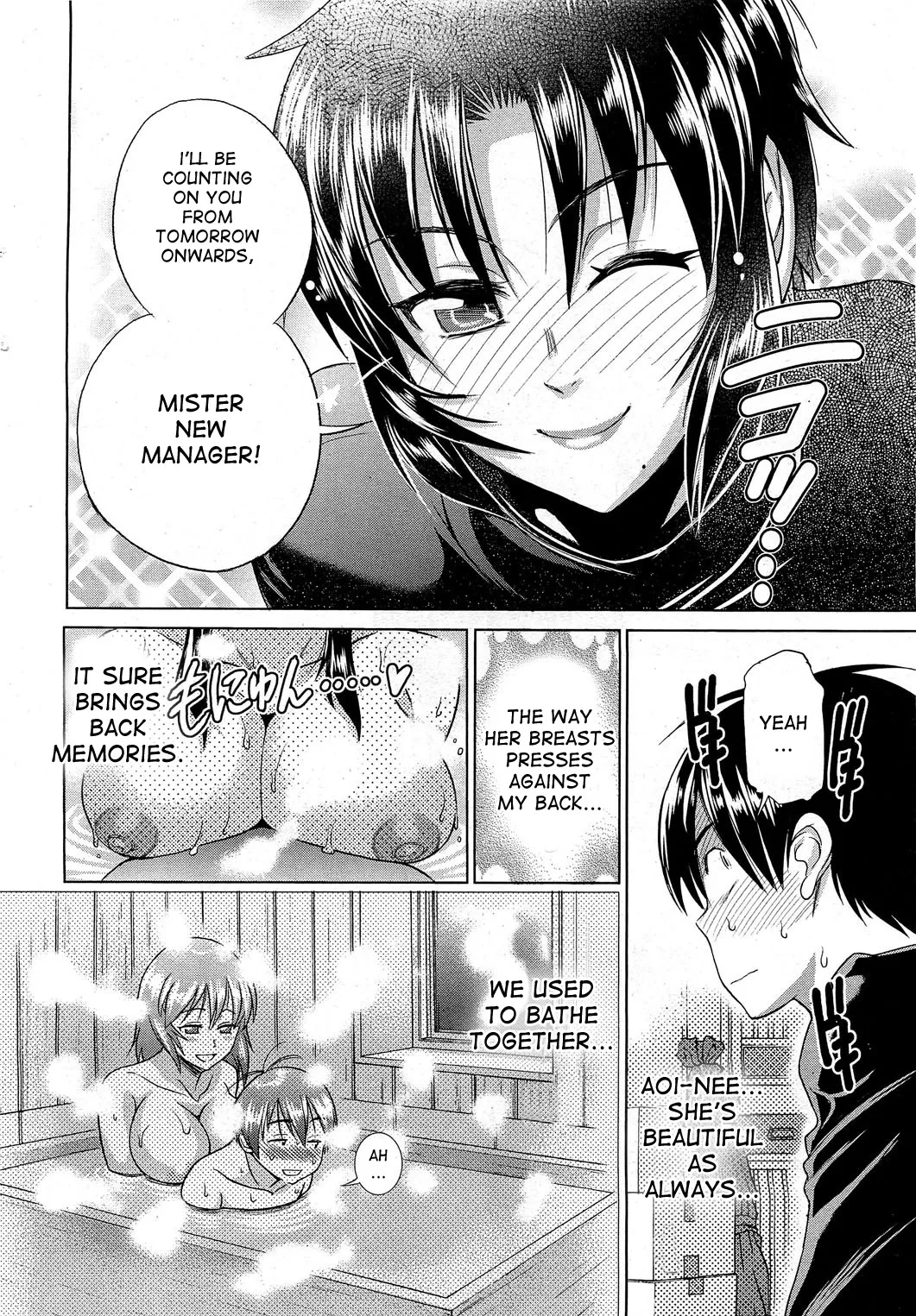 Motenai Girls Chapter 1 - page 10