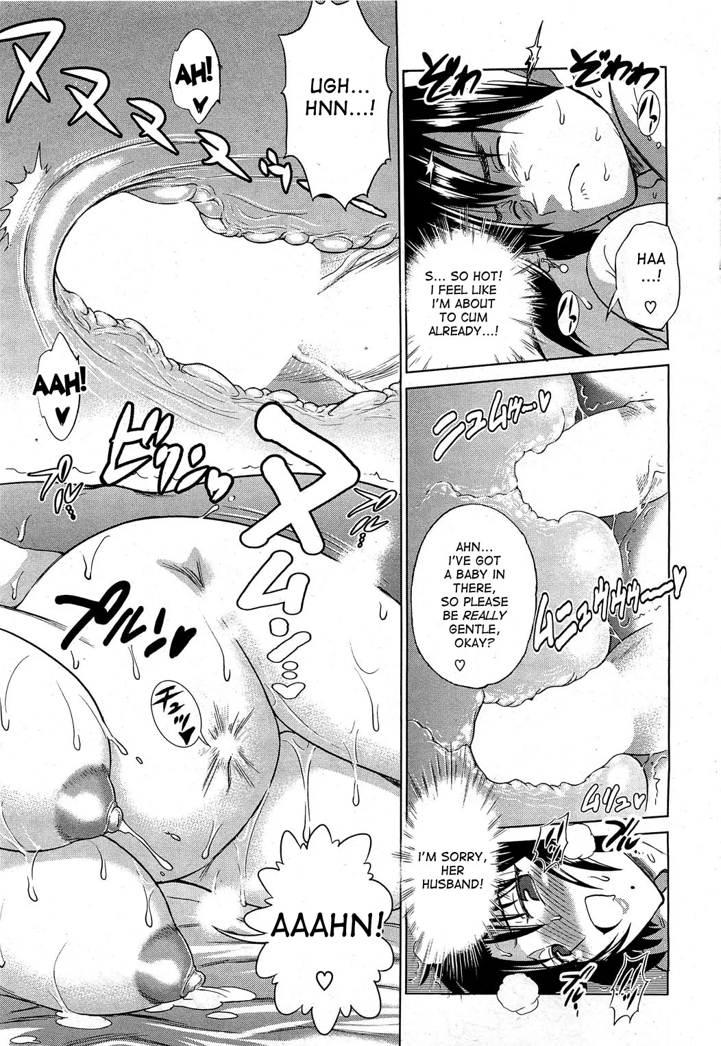 Motenai Girls Chapter 1 - page 19