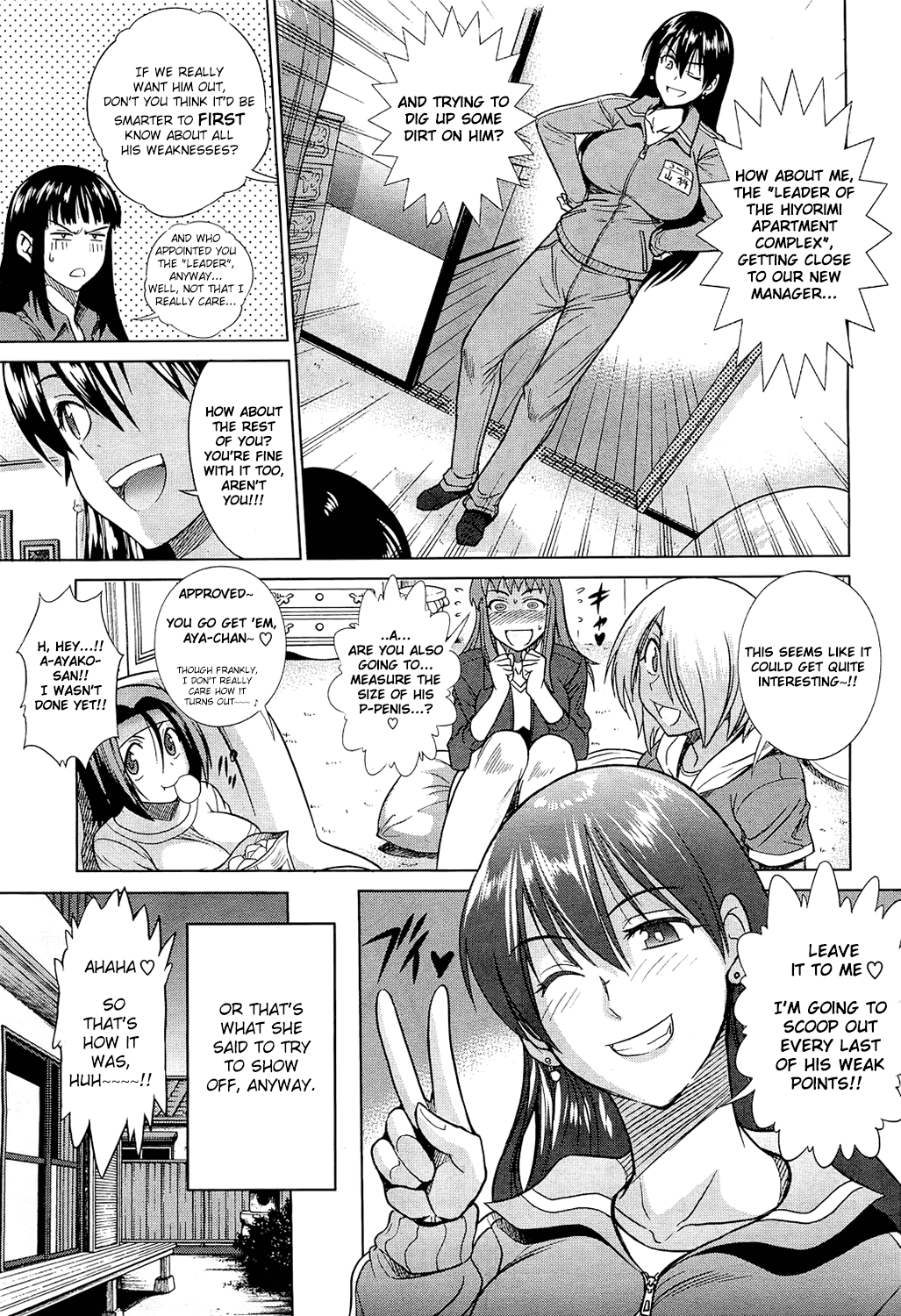 Motenai Girls Chapter 1 - page 39