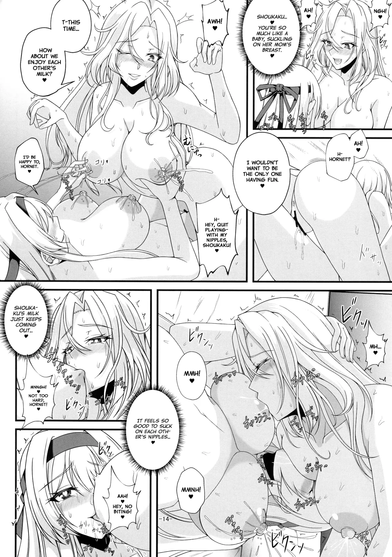 Shangri-La   Hentai Chapter 1 - page 14