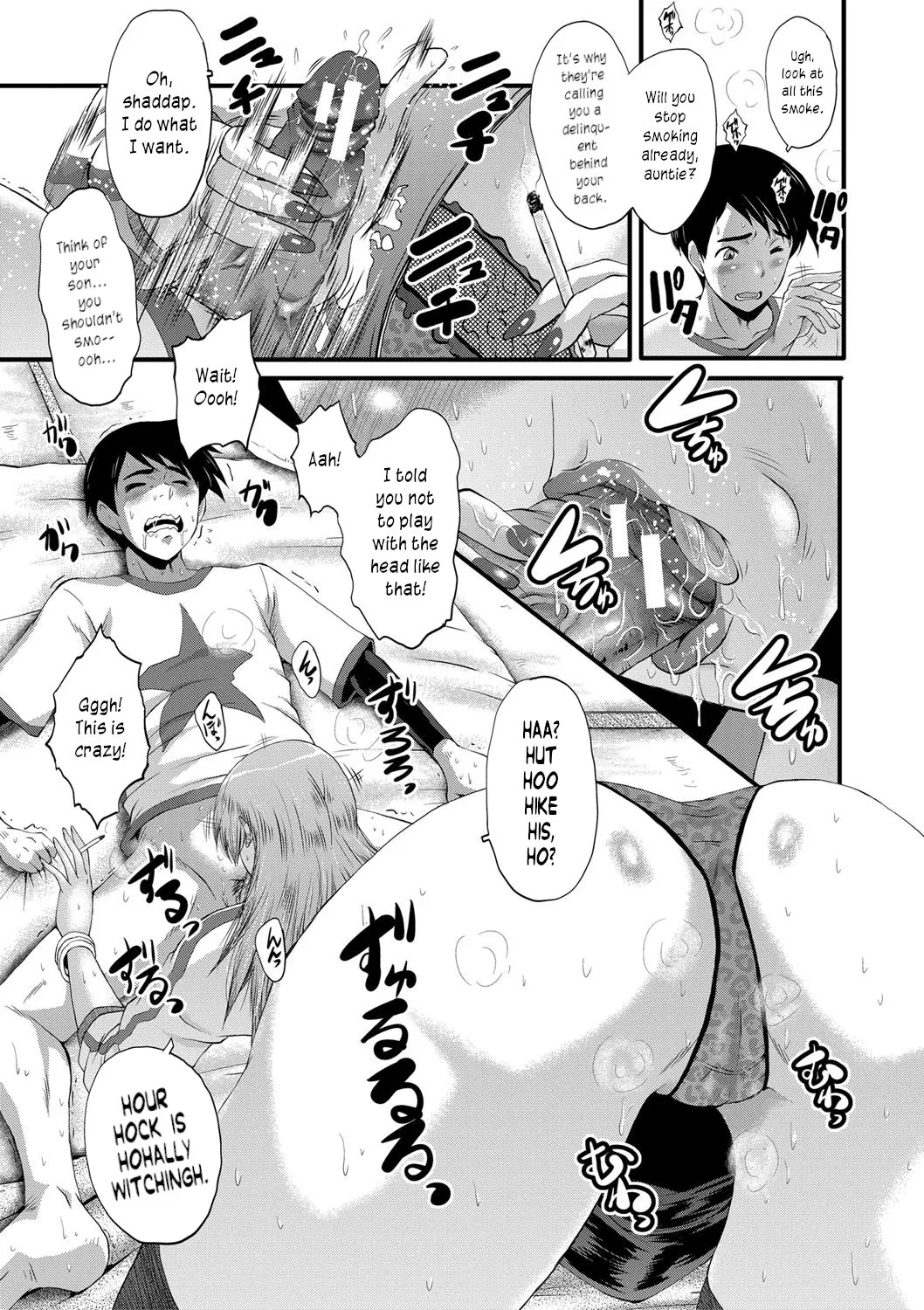 Dakigokochi Ga Ii Yankiina Oba Chapter 1 - page 1