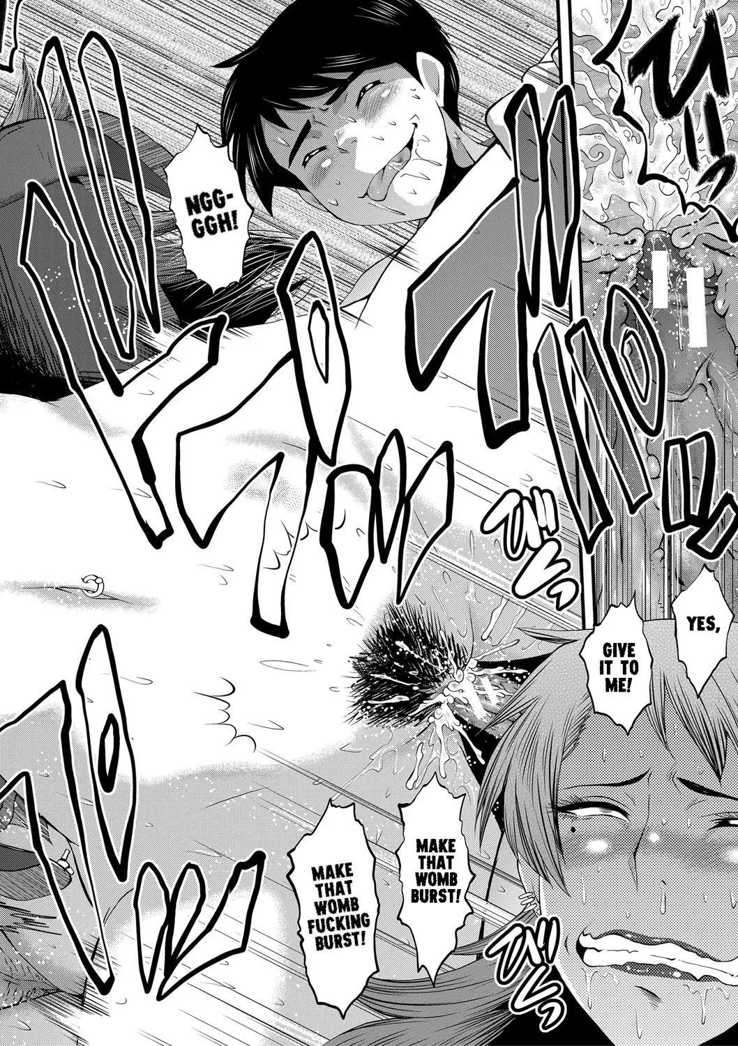 Dakigokochi Ga Ii Yankiina Oba Chapter 1 - page 18