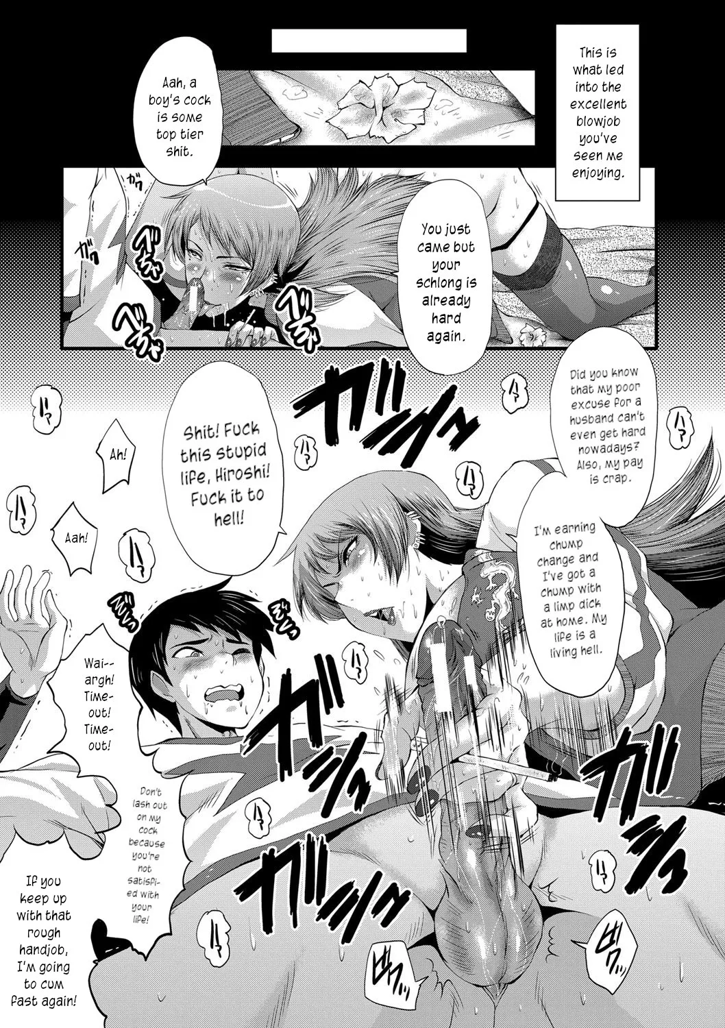 Dakigokochi Ga Ii Yankiina Oba Chapter 1 - page 9