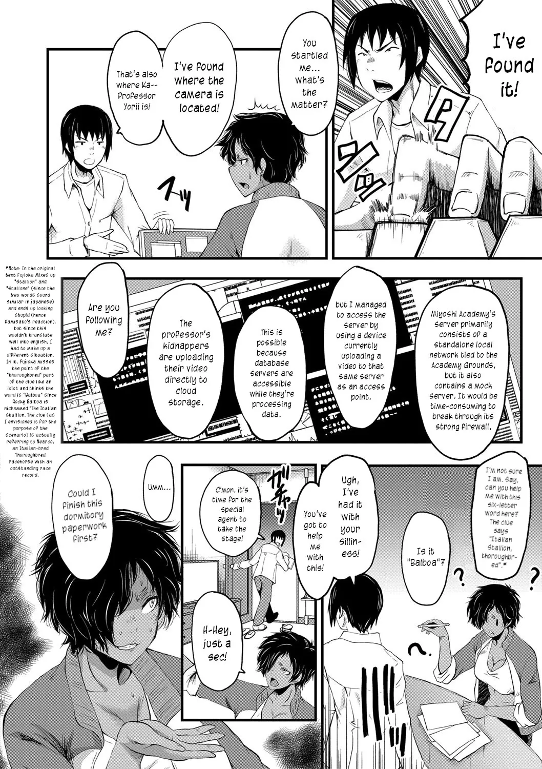 Onna Kyoushi Dorei Gakuen Chapter 1 - page 138