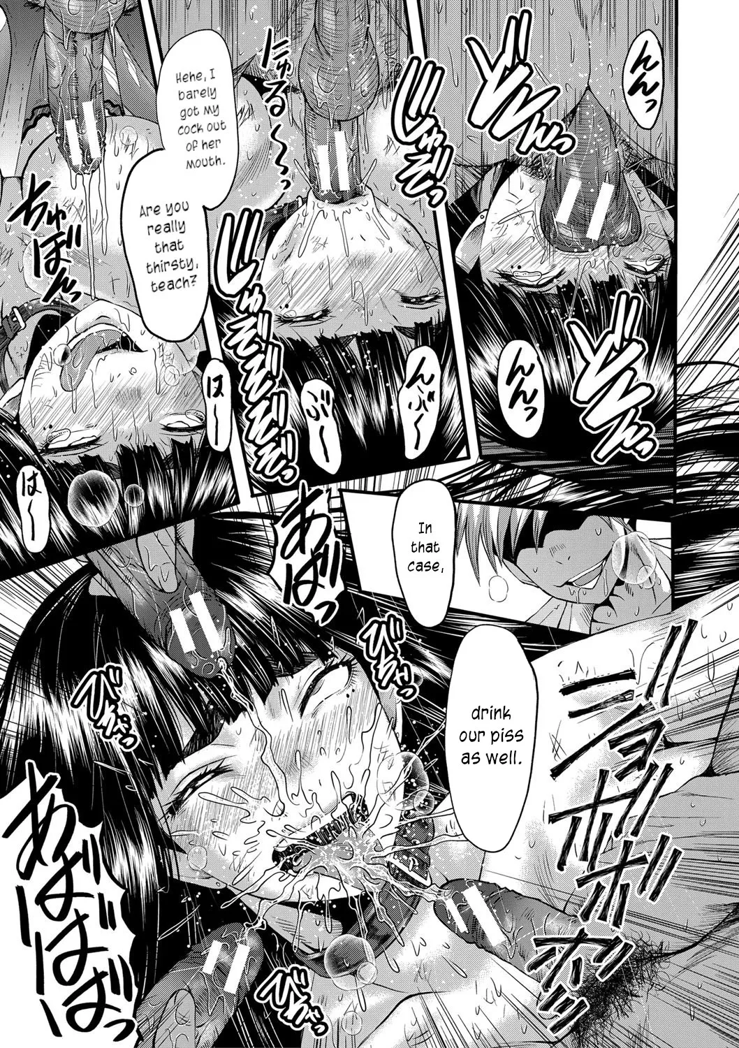 Onna Kyoushi Dorei Gakuen Chapter 1 - page 145