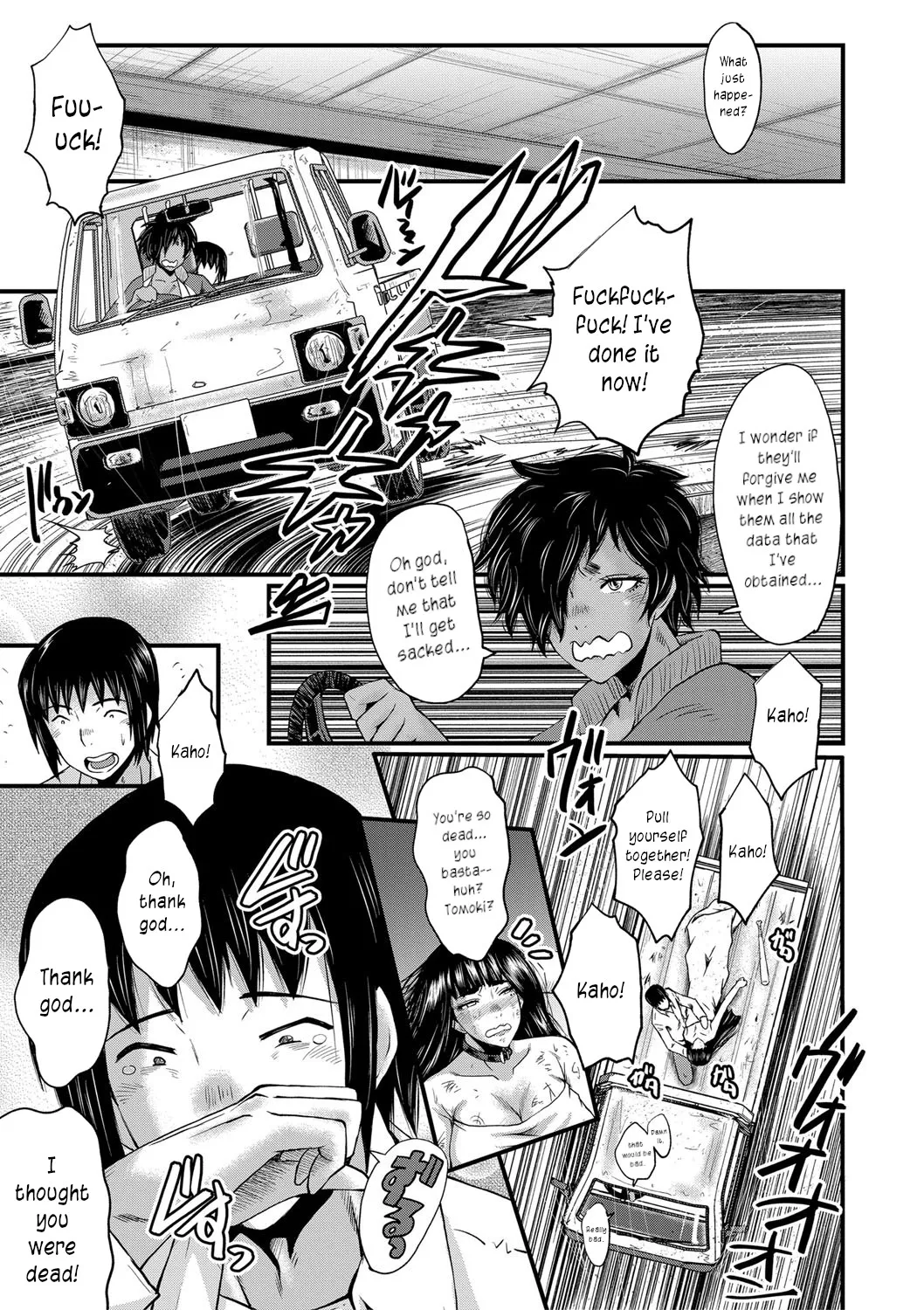 Onna Kyoushi Dorei Gakuen Chapter 1 - page 151