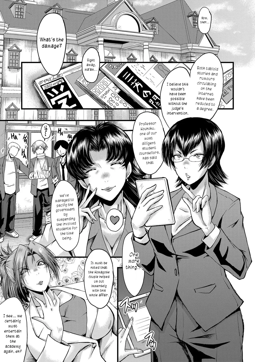 Onna Kyoushi Dorei Gakuen Chapter 1 - page 153