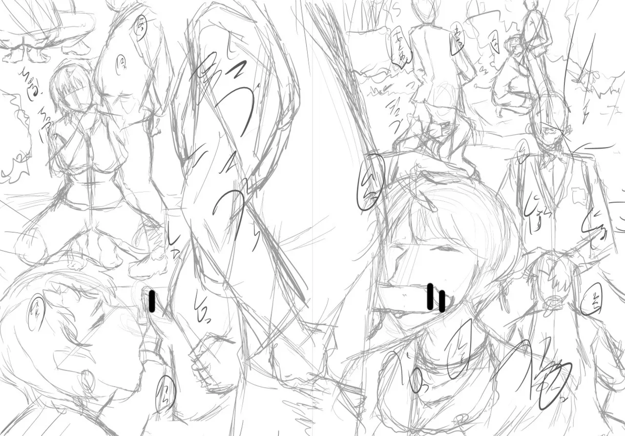 Onna Kyoushi Dorei Gakuen Chapter 1 - page 194