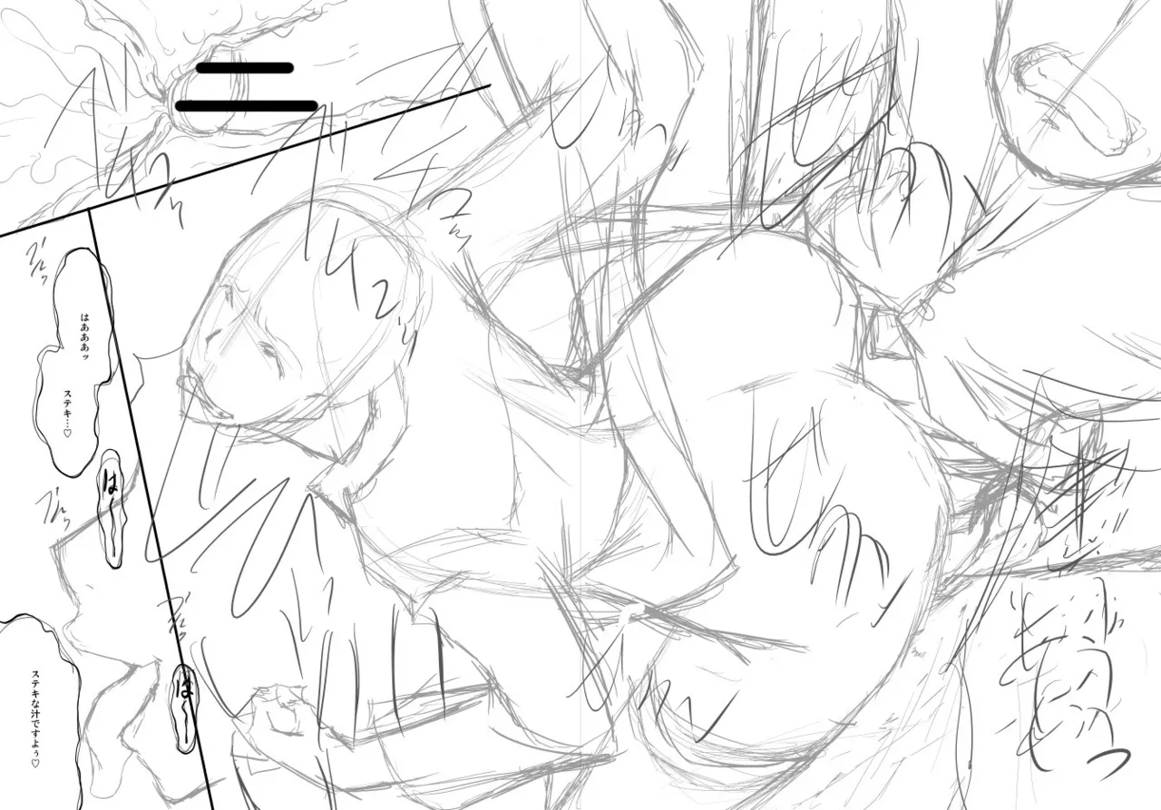 Onna Kyoushi Dorei Gakuen Chapter 1 - page 207