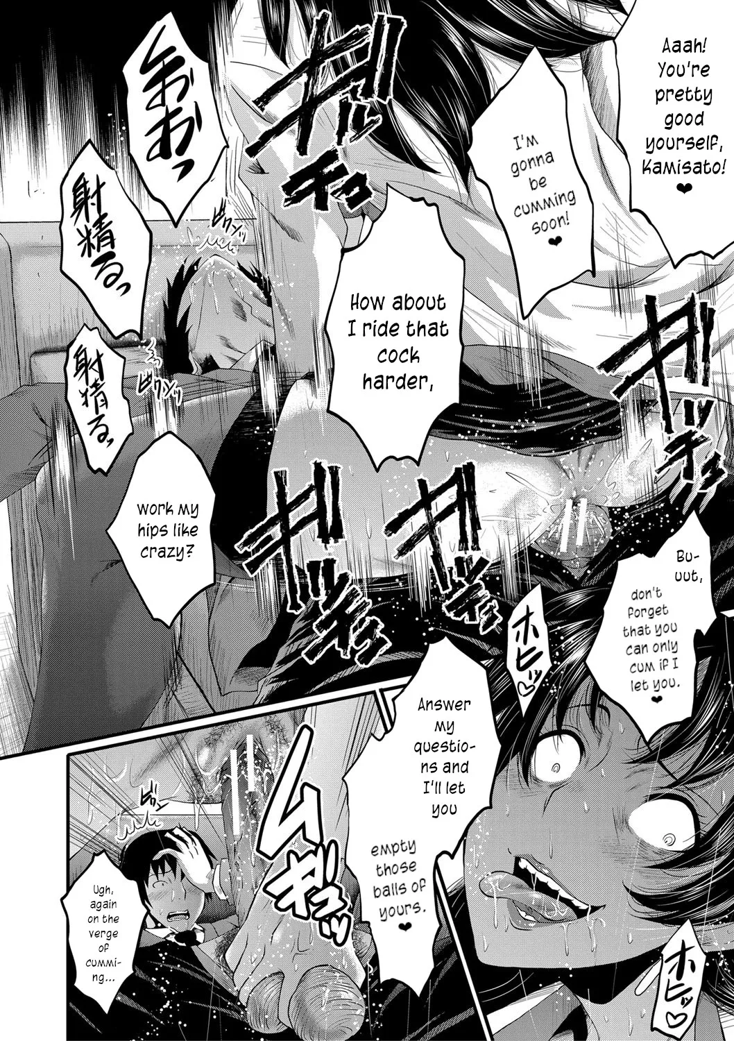 Onna Kyoushi Dorei Gakuen Chapter 1 - page 34