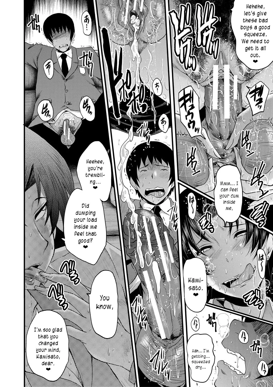 Onna Kyoushi Dorei Gakuen Chapter 1 - page 40