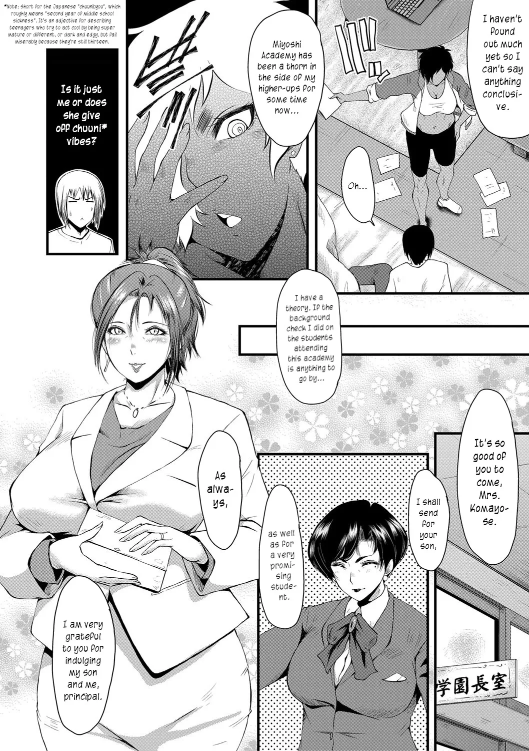 Onna Kyoushi Dorei Gakuen Chapter 1 - page 70