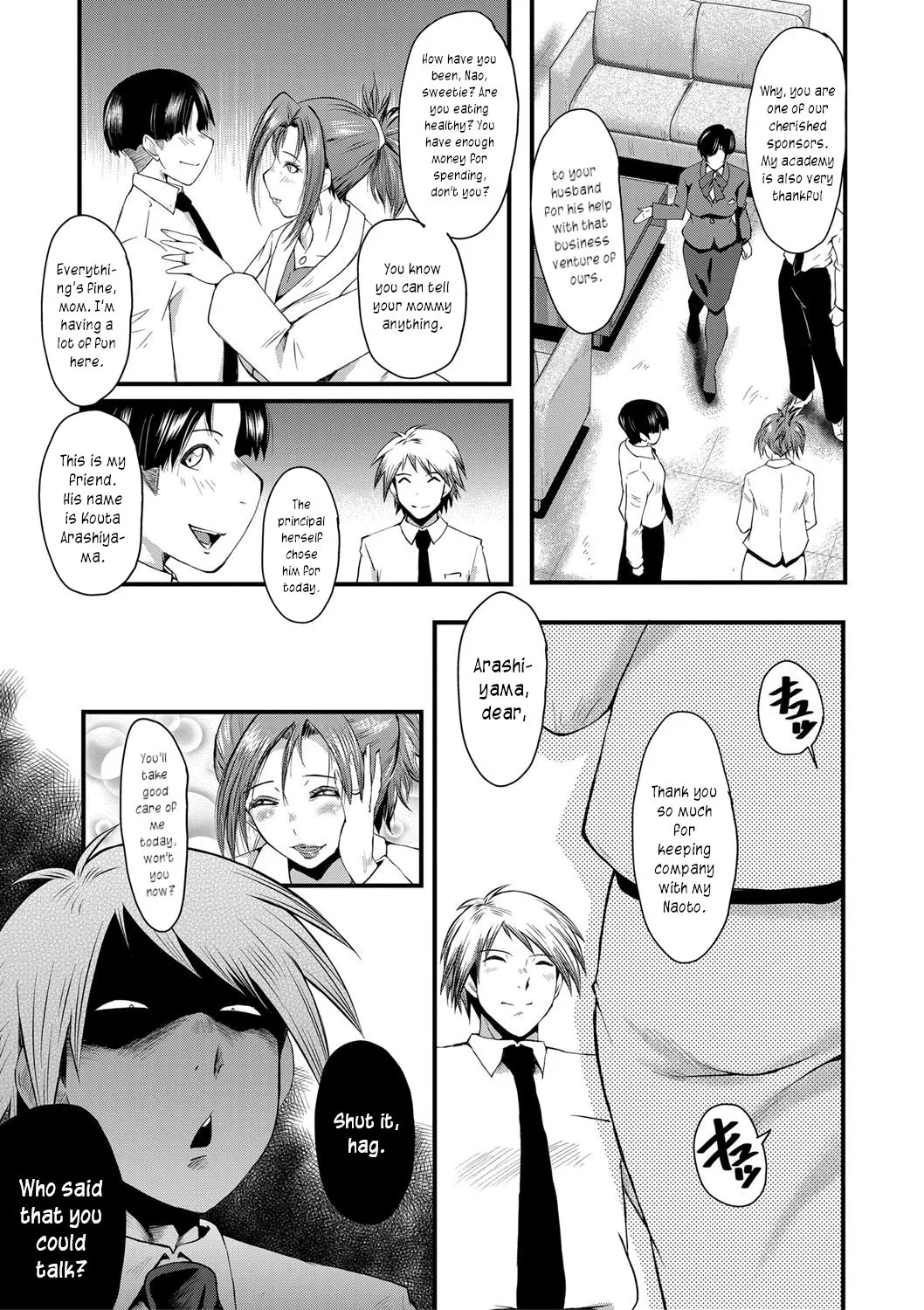 Onna Kyoushi Dorei Gakuen Chapter 1 - page 71