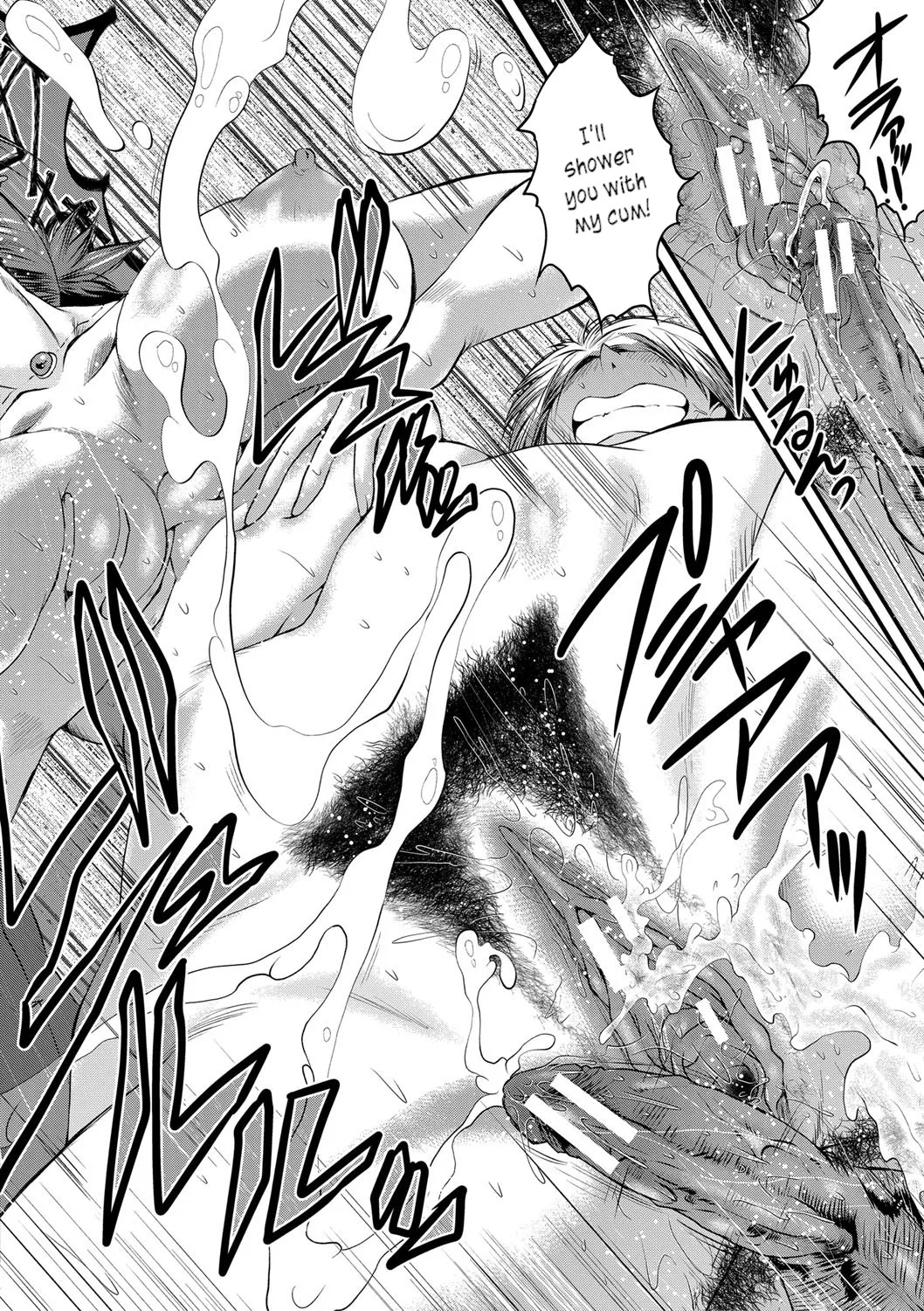 Onna Kyoushi Dorei Gakuen Chapter 1 - page 84