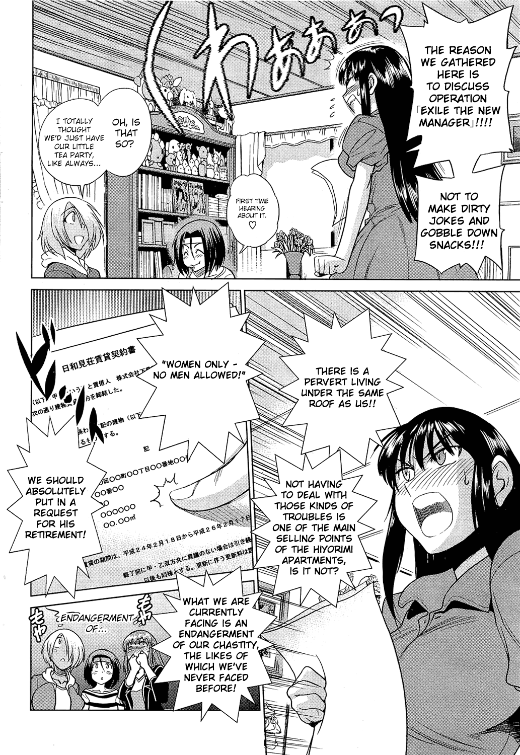 Motenai Girls Chapter 1 - page 36
