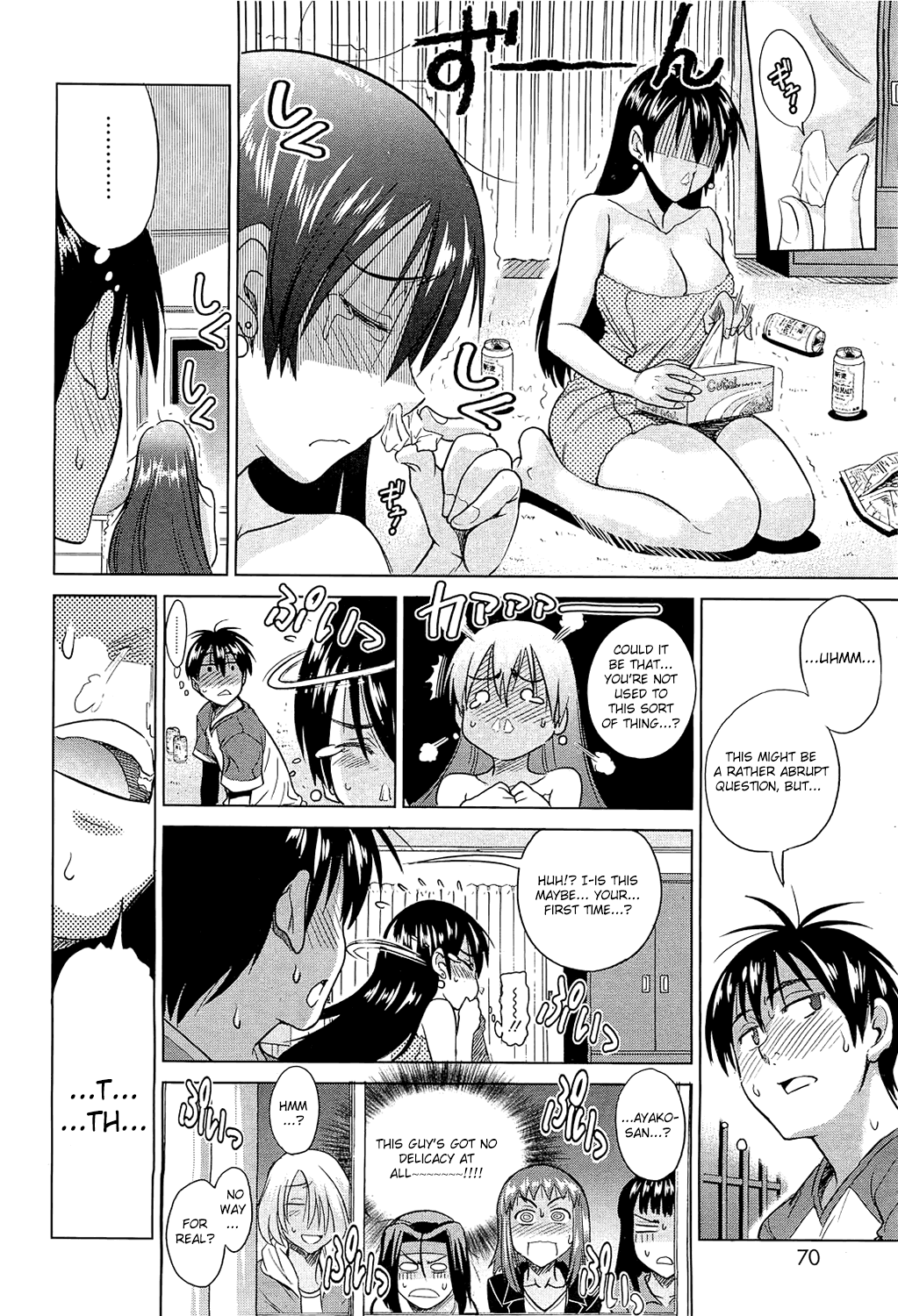 Motenai Girls Chapter 1 - page 48