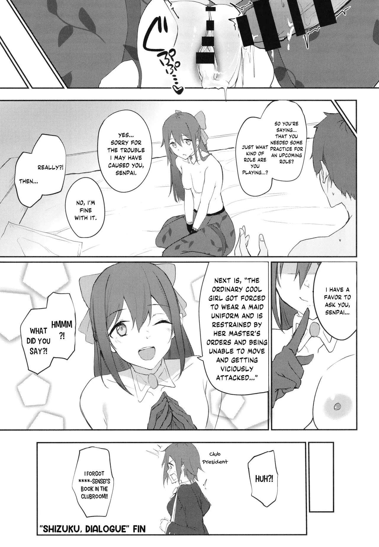 Shizuku, Dialogue   Hentai Chapter 1 - page 16