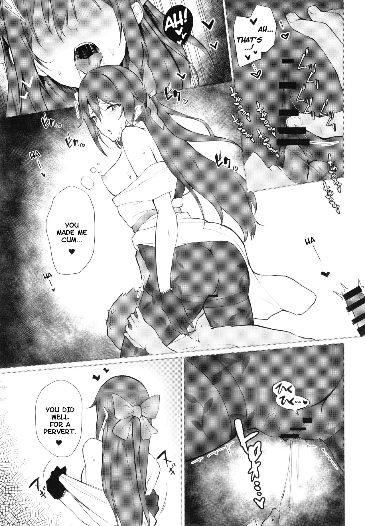 Shizuku, Dialogue   Hentai Chapter 1 - page 8