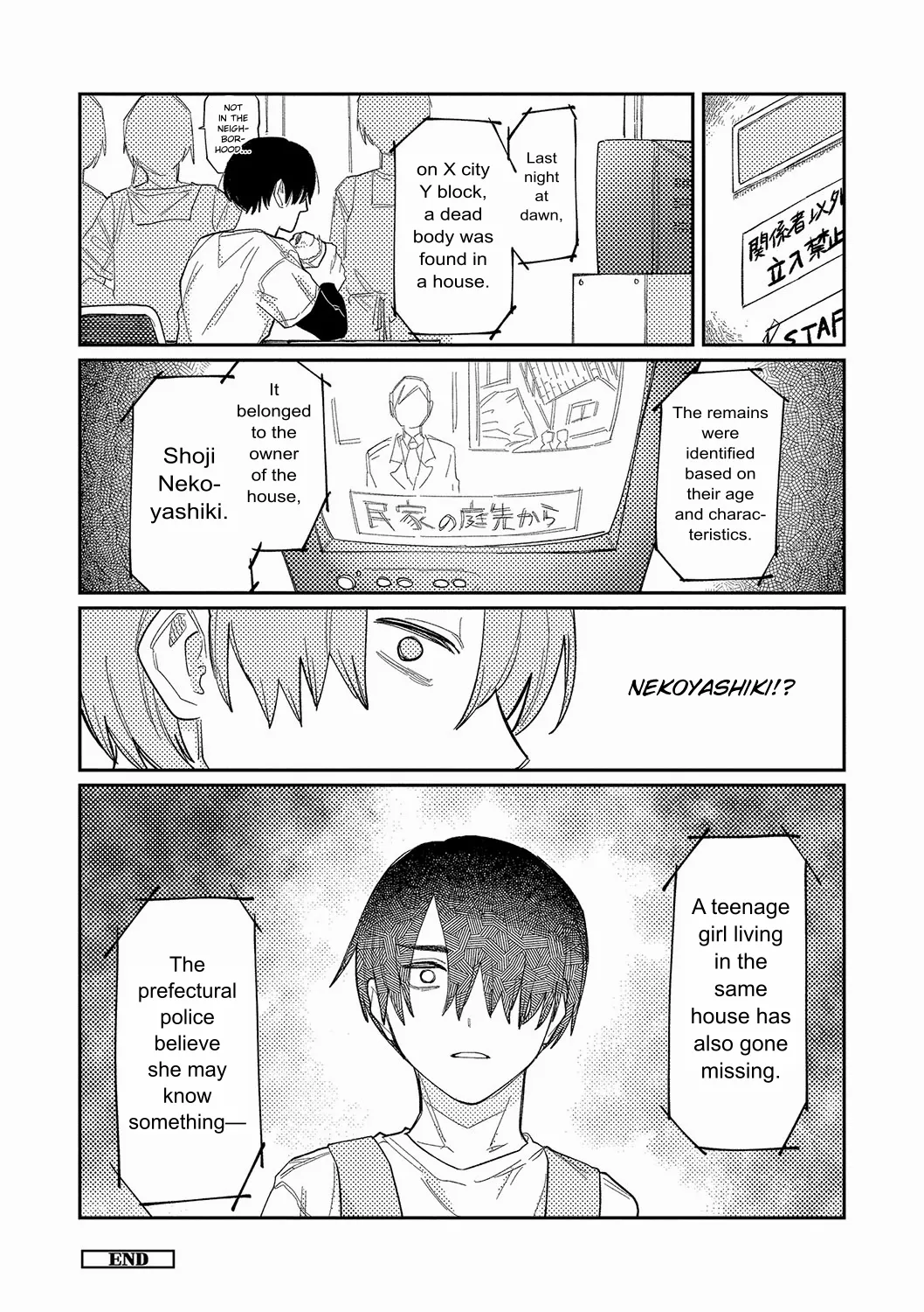 Oyasumi, Teenager - Good Night, Goodbye Chapter 1 - page 127