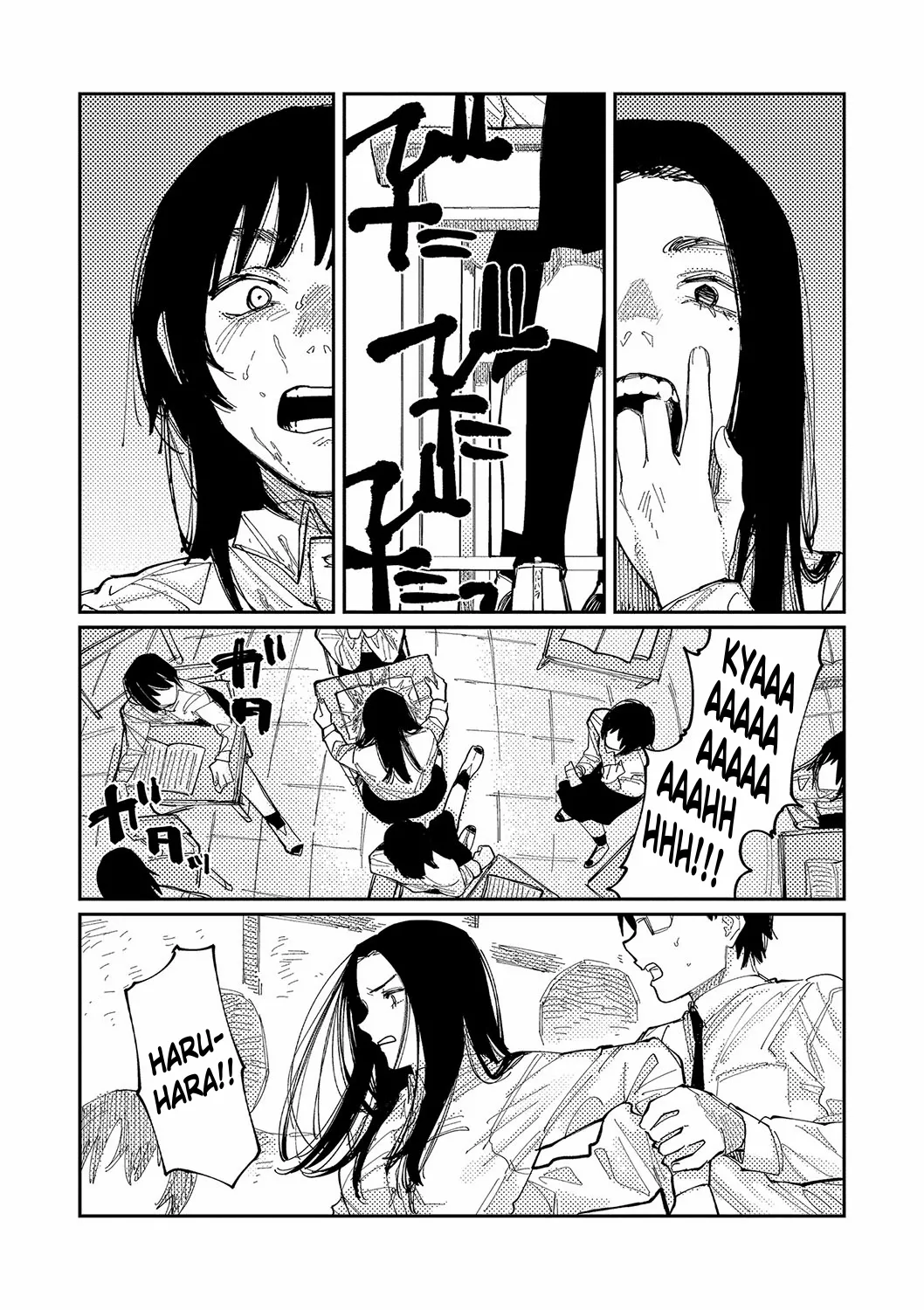 Oyasumi, Teenager - Good Night, Goodbye Chapter 1 - page 178