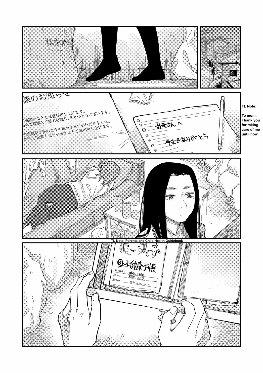 Oyasumi, Teenager - Good Night, Goodbye Chapter 1 - page 191