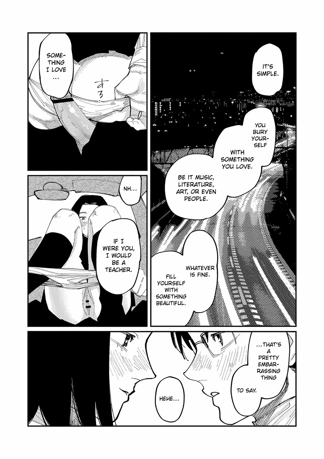 Oyasumi, Teenager - Good Night, Goodbye Chapter 1 - page 200