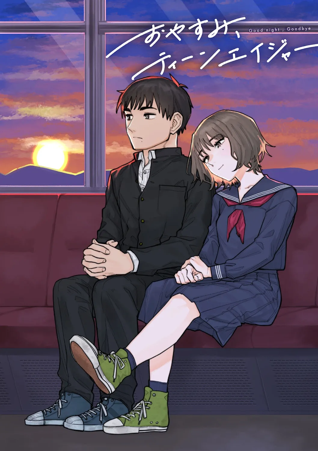 Oyasumi, Teenager - Good Night, Goodbye Chapter 1 - page 213