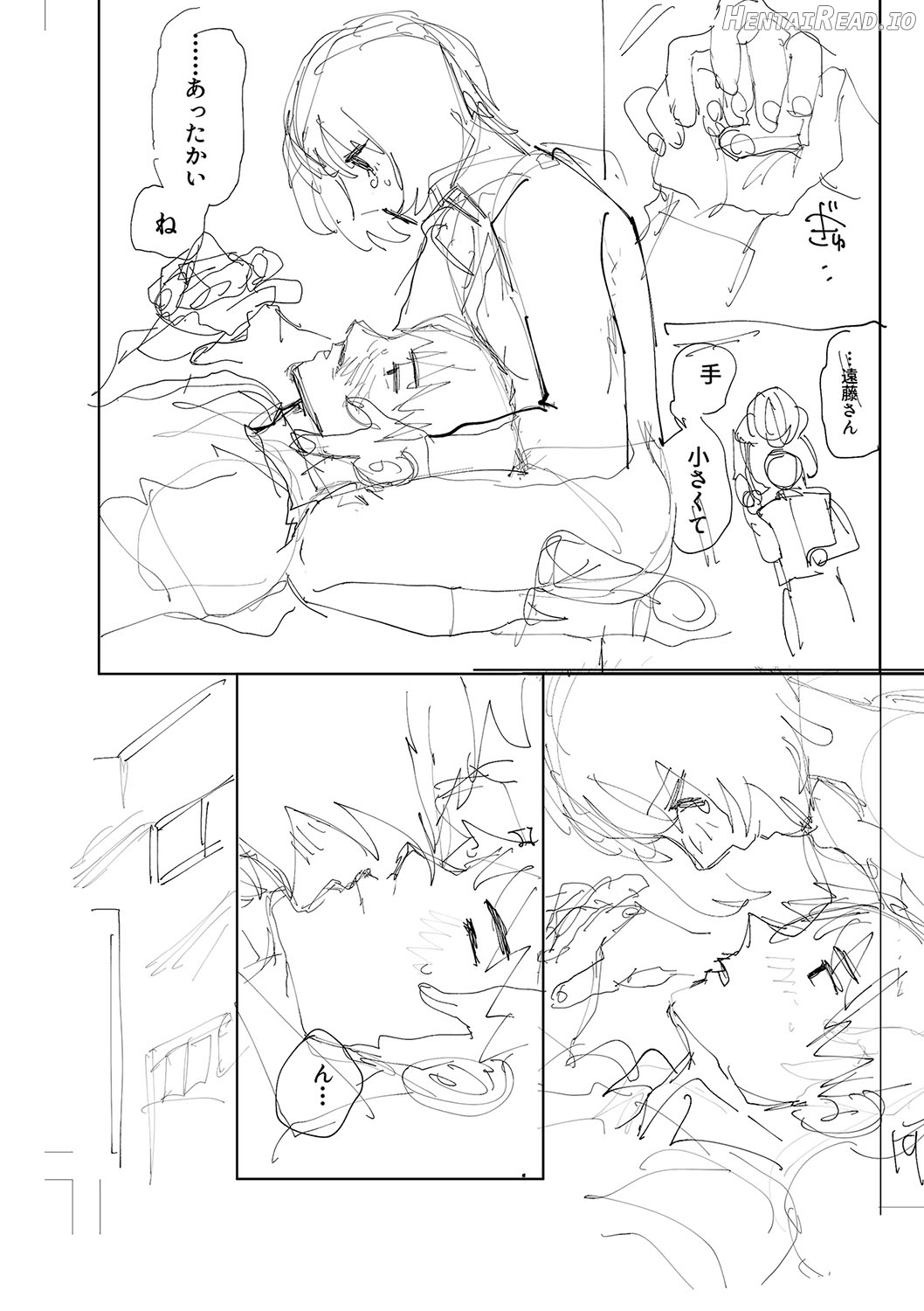 Oyasumi, Teenager - Good Night, Goodbye Chapter 1 - page 233