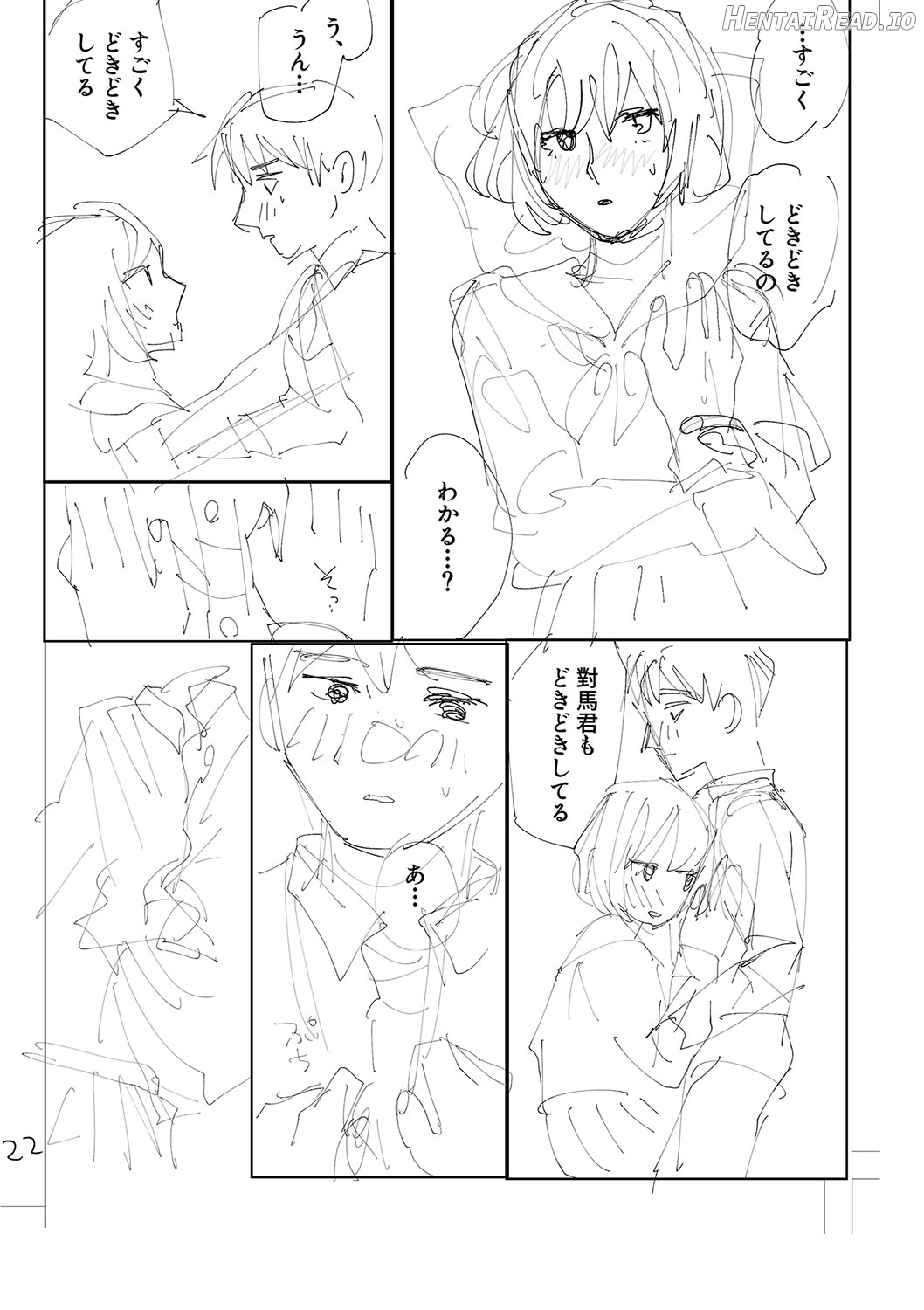 Oyasumi, Teenager - Good Night, Goodbye Chapter 1 - page 236