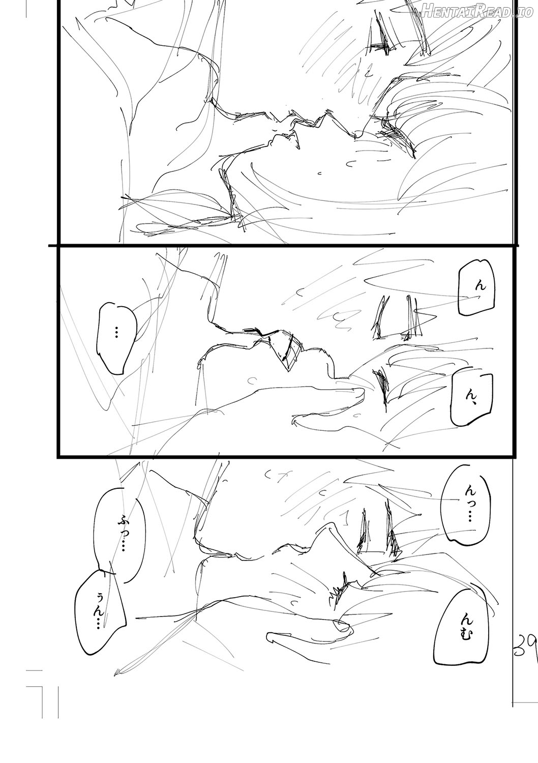 Oyasumi, Teenager - Good Night, Goodbye Chapter 1 - page 253