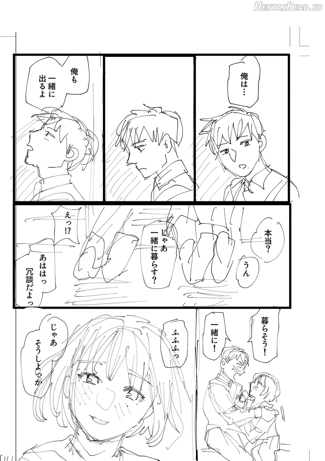 Oyasumi, Teenager - Good Night, Goodbye Chapter 1 - page 258