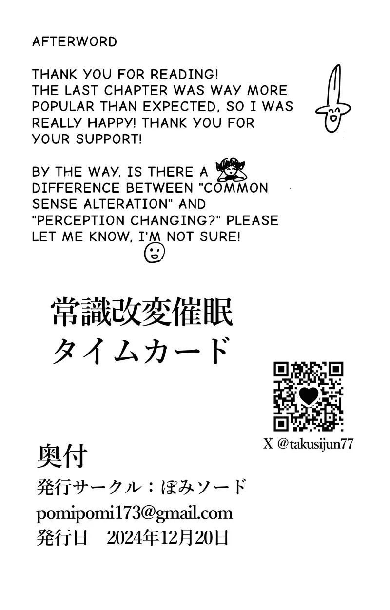 COMMON SENSE ALTERING HYPNOSIS TIME CARD 1+2 Chapter 1 - page 65