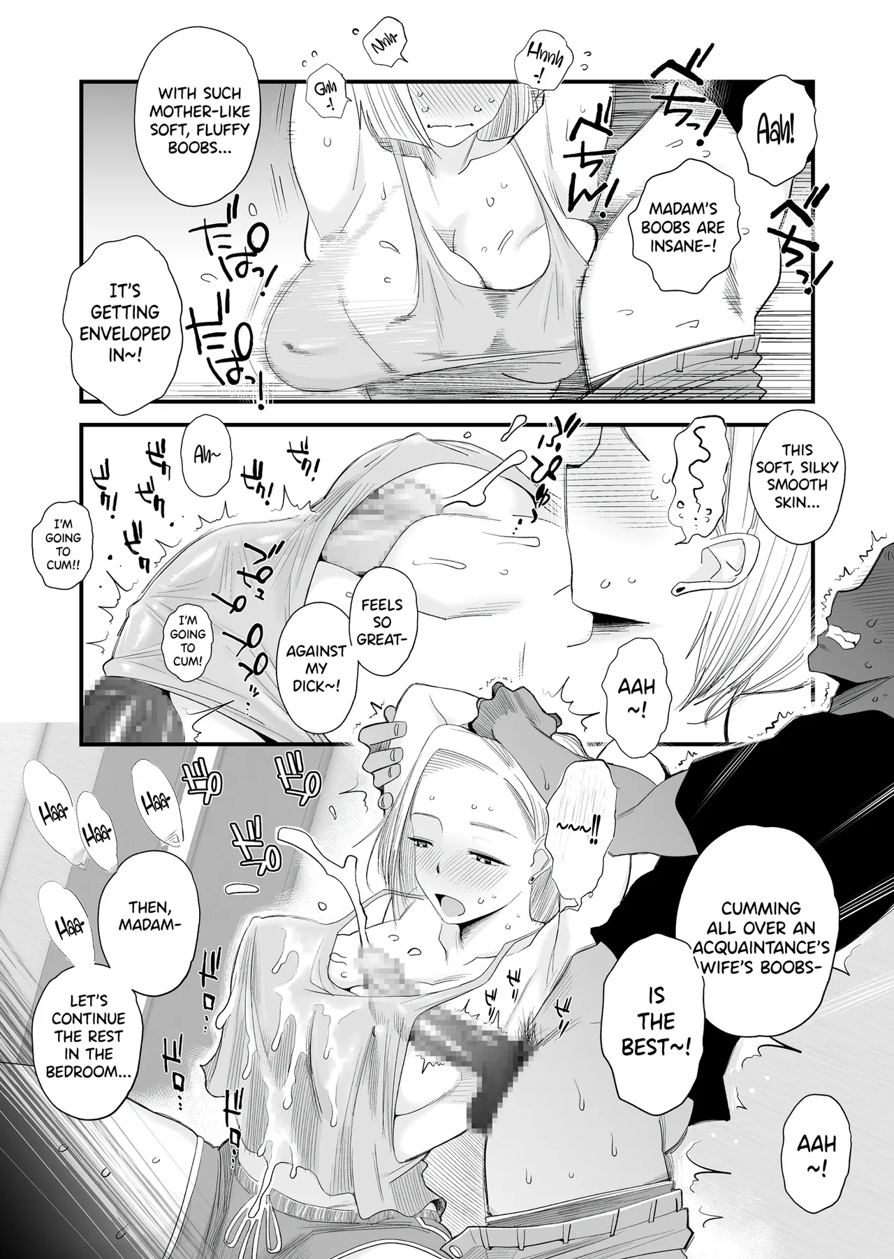 Tsuma ni Mosaic ~Aisuru Tsuma no NTR Douga ni Mosaic Shori Saserareru Ore~ Chapter 1 - page 20