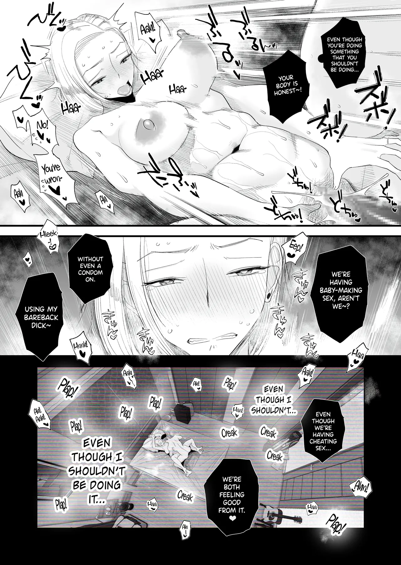 Tsuma ni Mosaic ~Aisuru Tsuma no NTR Douga ni Mosaic Shori Saserareru Ore~ Chapter 1 - page 47
