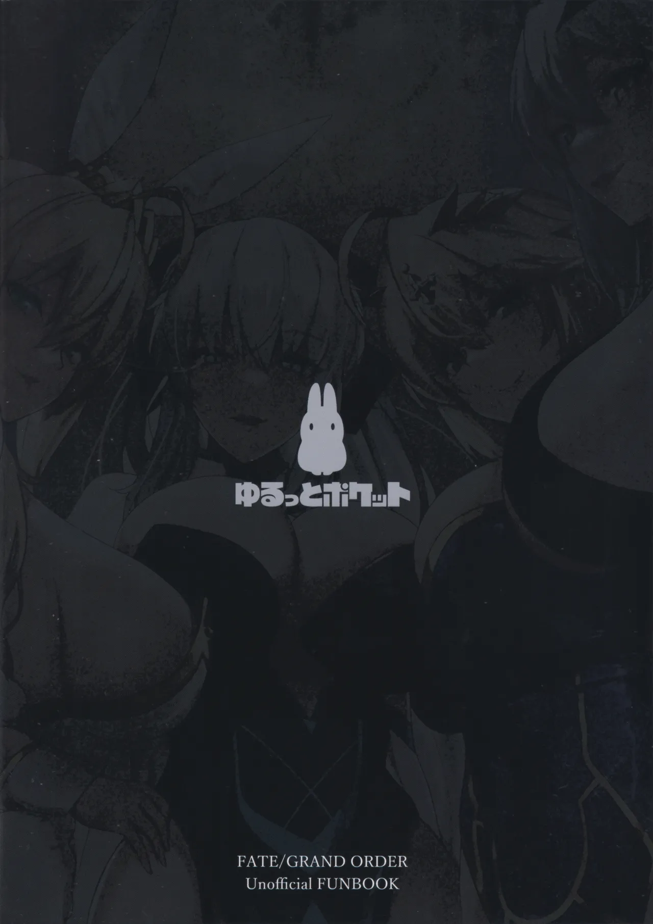 CLUB AVALON Chapter 1 - page 26