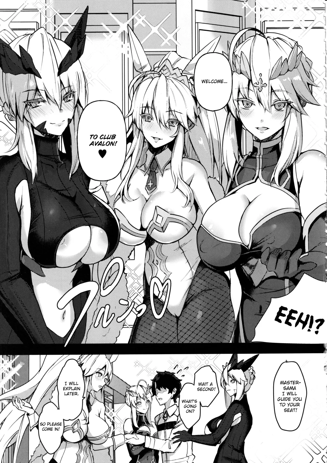 CLUB AVALON Chapter 1 - page 4