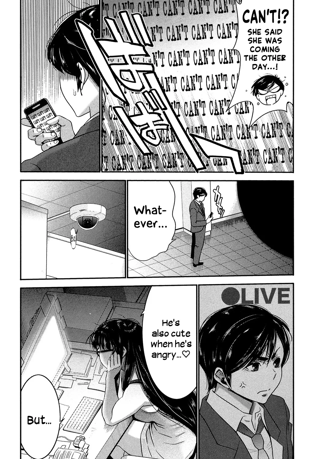 Ane Tsuki Chapter 1 - page 10