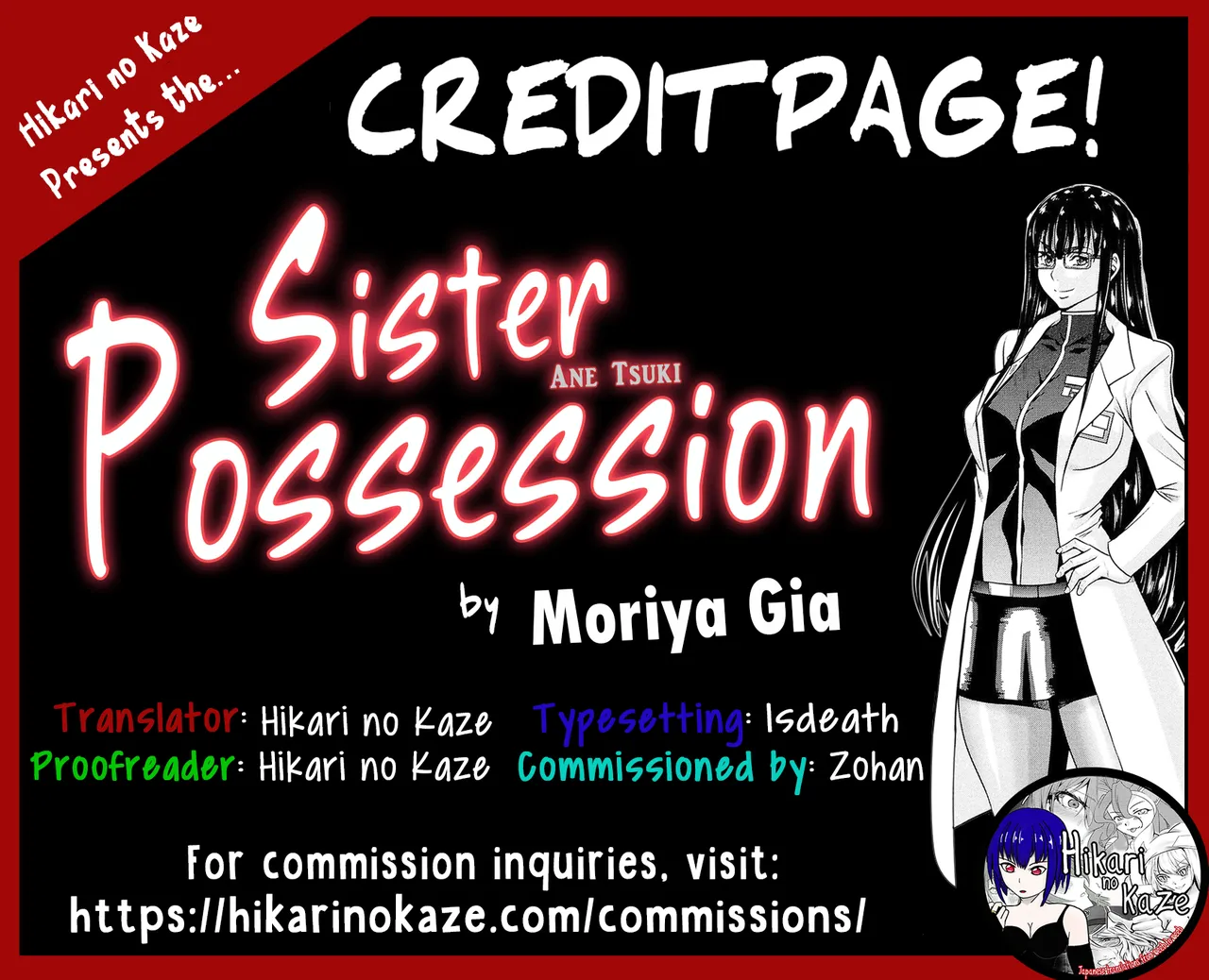 Ane Tsuki Chapter 1 - page 103