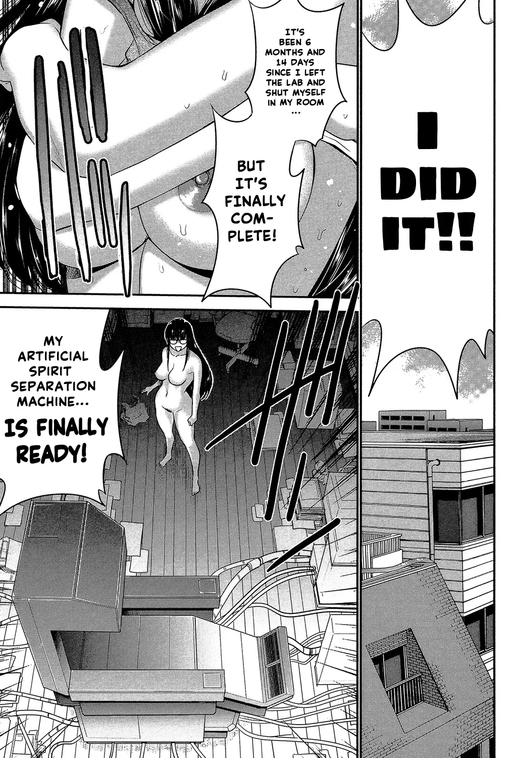 Ane Tsuki Chapter 1 - page 12