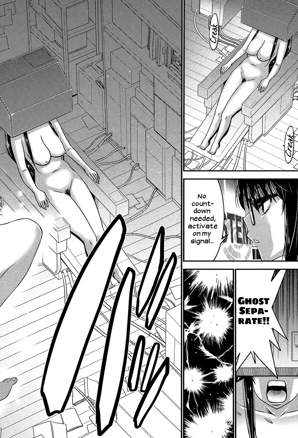 Ane Tsuki Chapter 1 - page 13