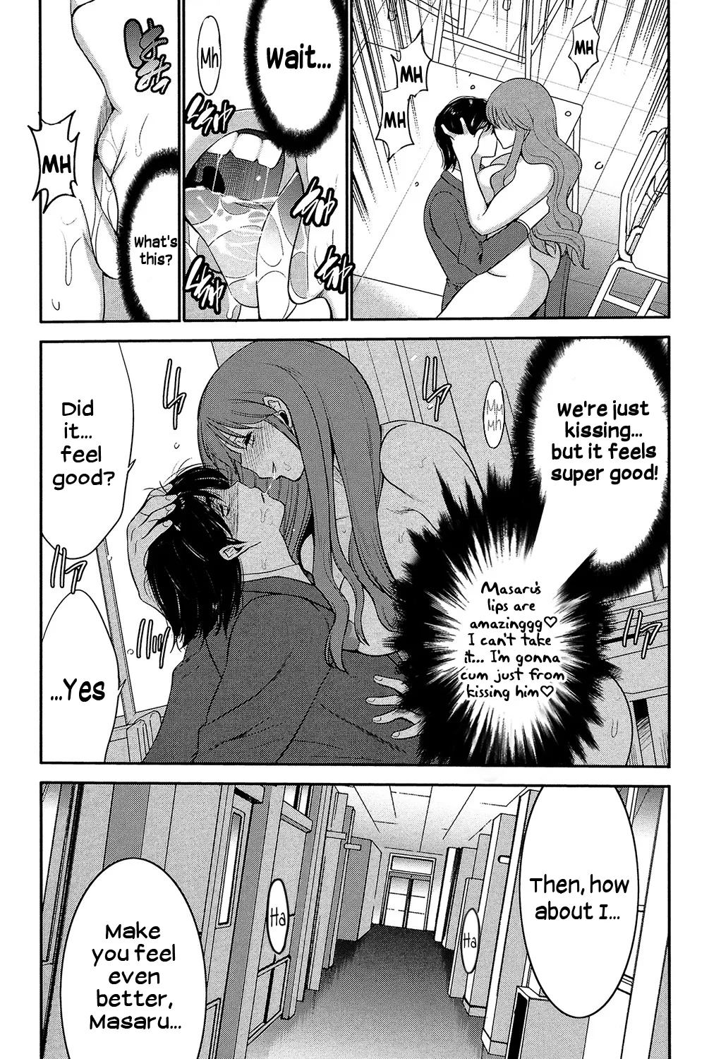 Ane Tsuki Chapter 1 - page 21