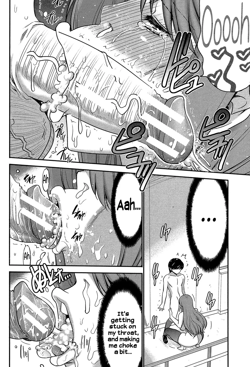 Ane Tsuki Chapter 1 - page 31